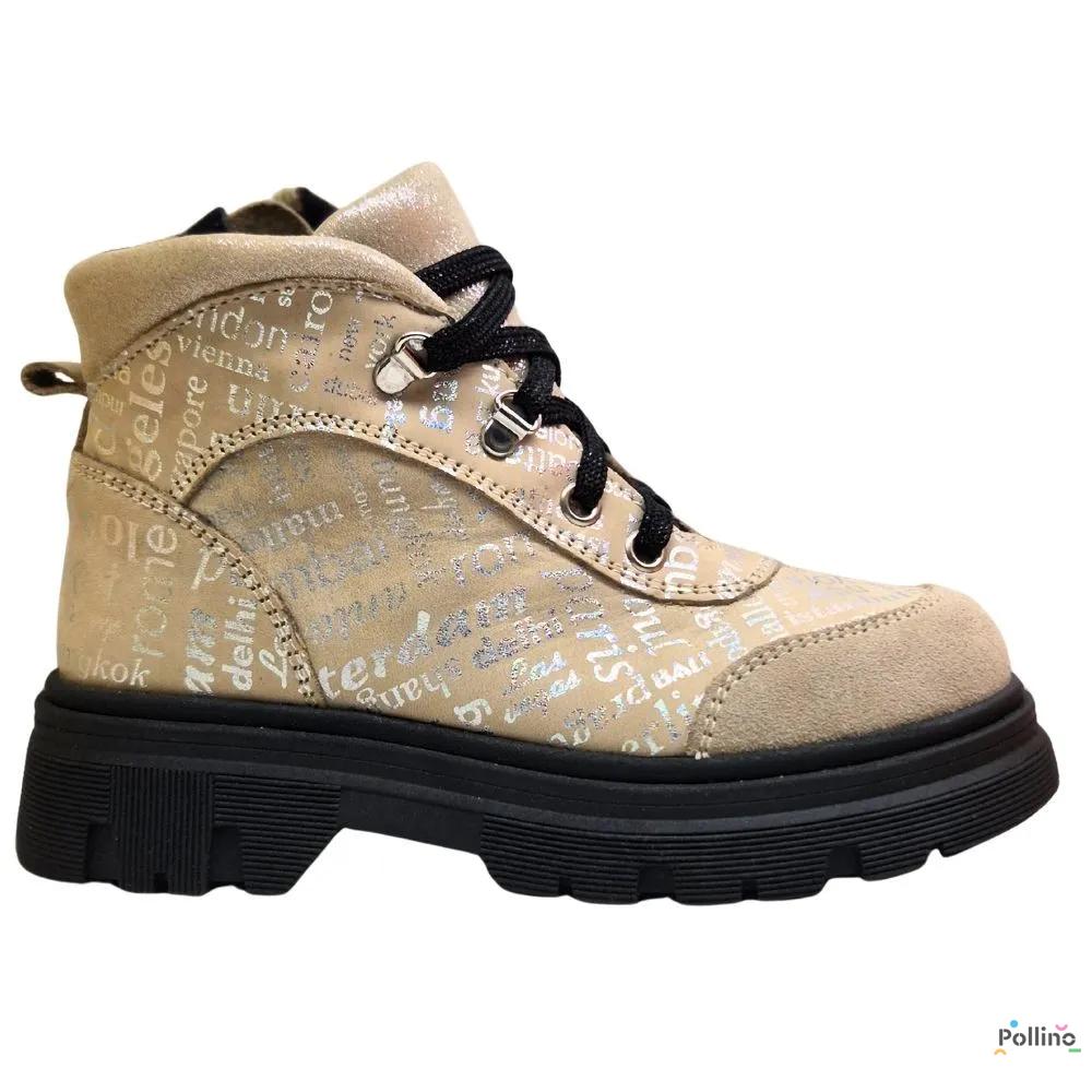 POLLINO STRADA CIPELA 4229 BEIGE 